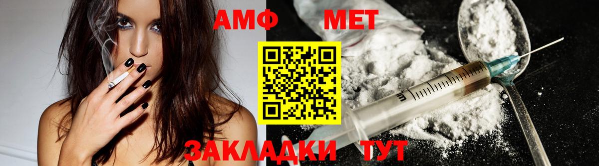 Амфетамин  АМФЕТАМИН  omg сайт  Кушва  Амфетамин Розовый  Вход с VPN 