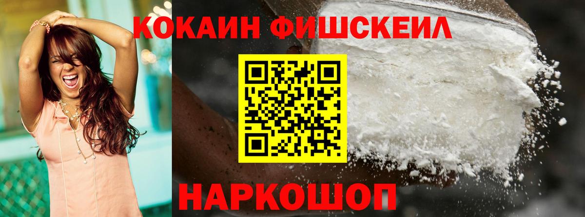 КОКАИН 98% Кушва