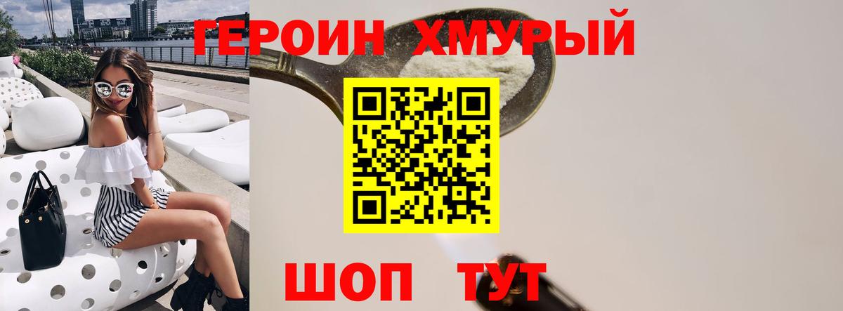 Марихуана  Вход с VPN  Кушва  Меф  