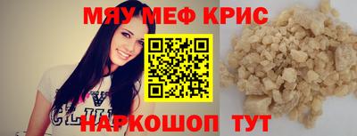 индика Заводоуковск