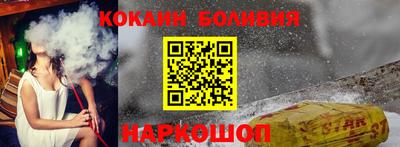 кокаин перу Донецк