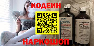 кокаин перу Донецк