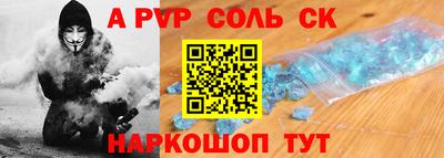 мескалин Жуковский