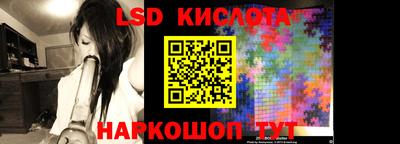кокаин перу Донецк