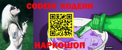 герыч Донской