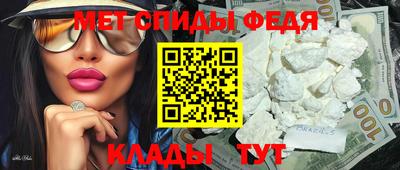 герыч Донской