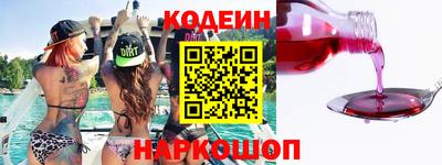 герыч Донской