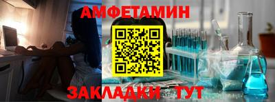 мескалин Жуковский
