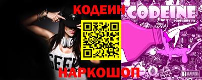 кокаин перу Донецк
