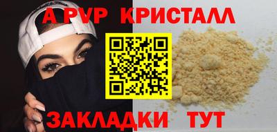 индика Заводоуковск