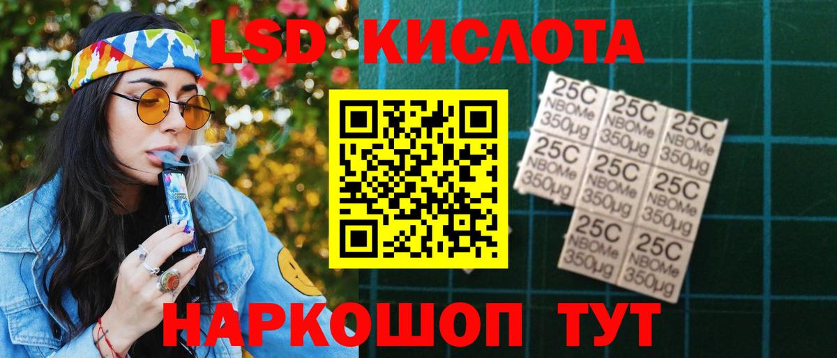 Кушва  Лсд 25 экстази ecstasy  ЛСД экстази ecstasy  Вход с VPN 