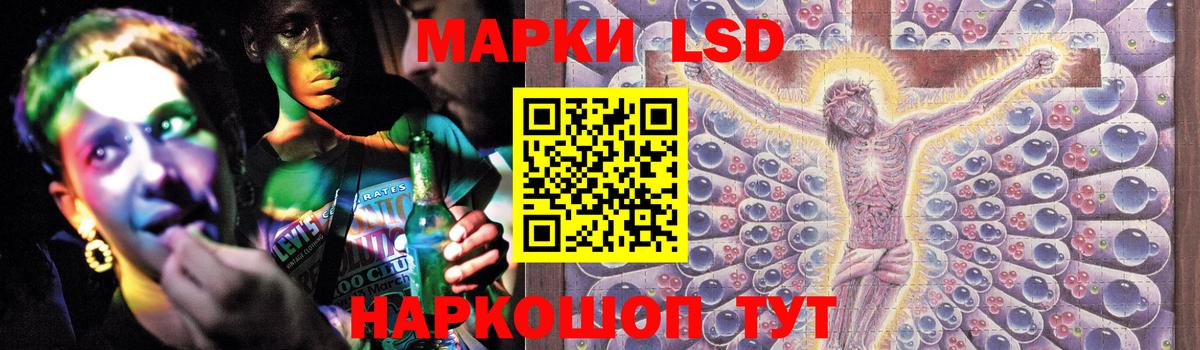 Лсд 25 экстази ecstasy Кушва
