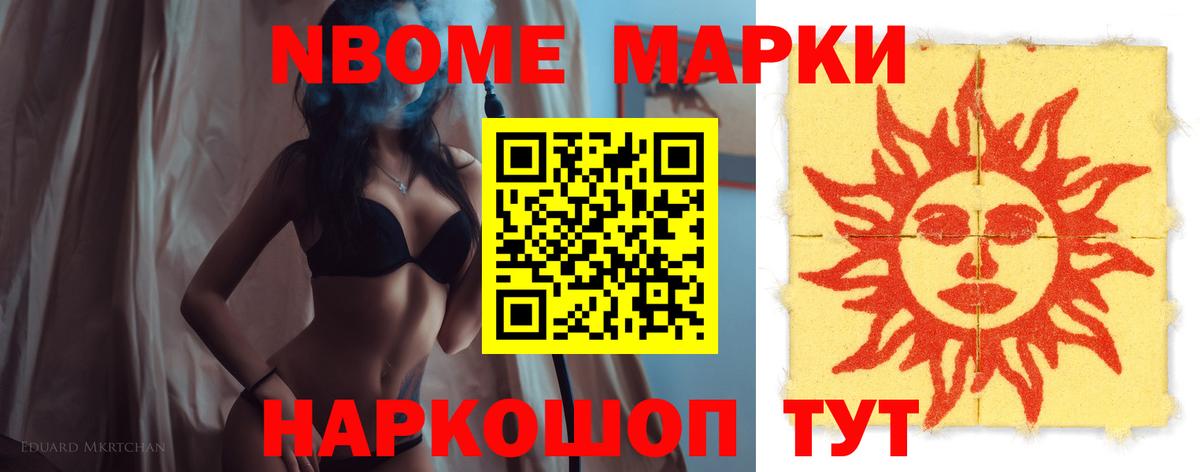 Галлюциногенные грибы Кушва