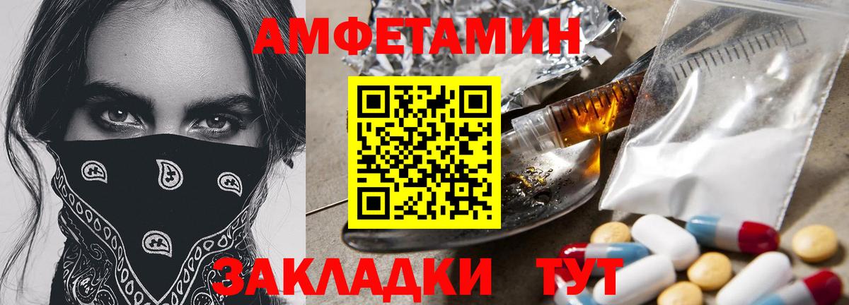 Первитин витя Кушва