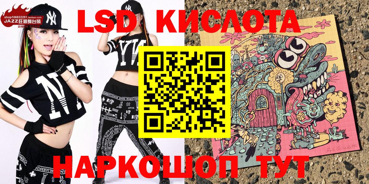 Кушва  Марки 25I-NBOMe  Вход с VPN  Наркотические марки 1500мкг  Наркотические марки 1500мкг 
