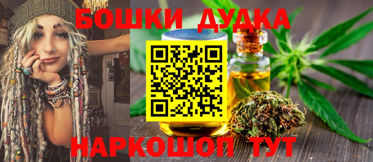 Бошки Шишки индика  Вход с VPN  Шишки марихуана марихуана  Кушва  Марихуана сатива 